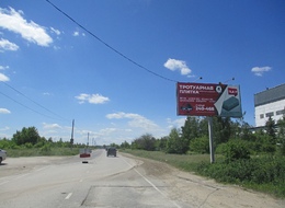 Сторона А